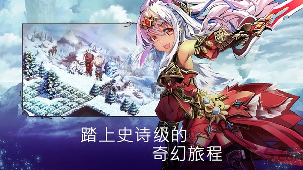 亘古幻想正版(evertale)