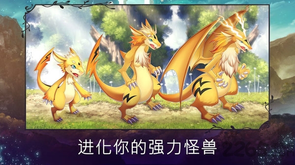 亘古幻想正版(evertale)