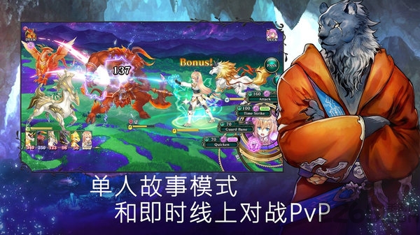 亘古幻想正版(evertale)