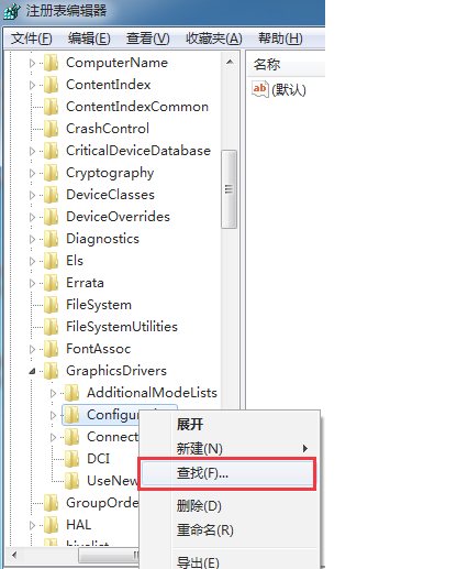 win7玩游戏不能全屏的处理方法(5)