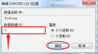 win7玩游戏不能全屏的处理方法(8)