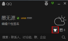 腾讯课堂老师版