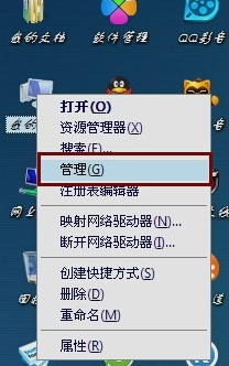 win10改win7鼠标无反应解决方法