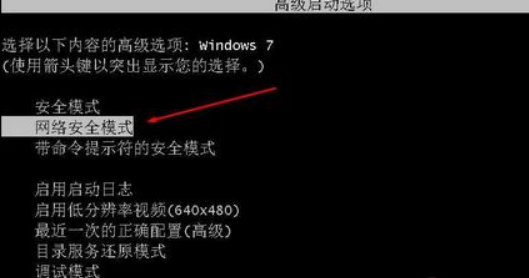 win7重装系统鼠标失灵怎么办