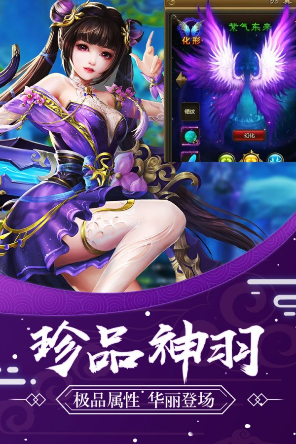 侠行天下OL
