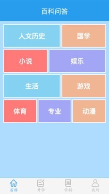 学霸最强大脑红包版