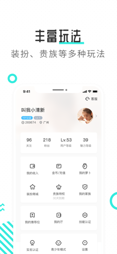 轻寻