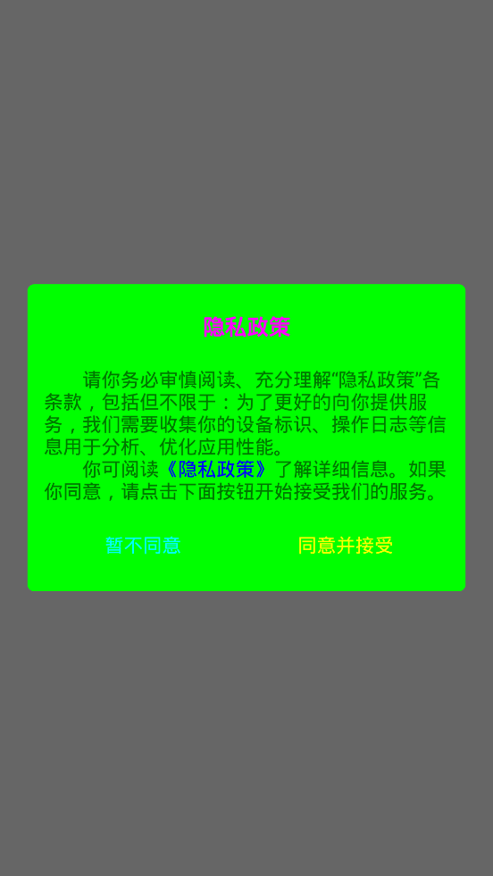 路讯BIM