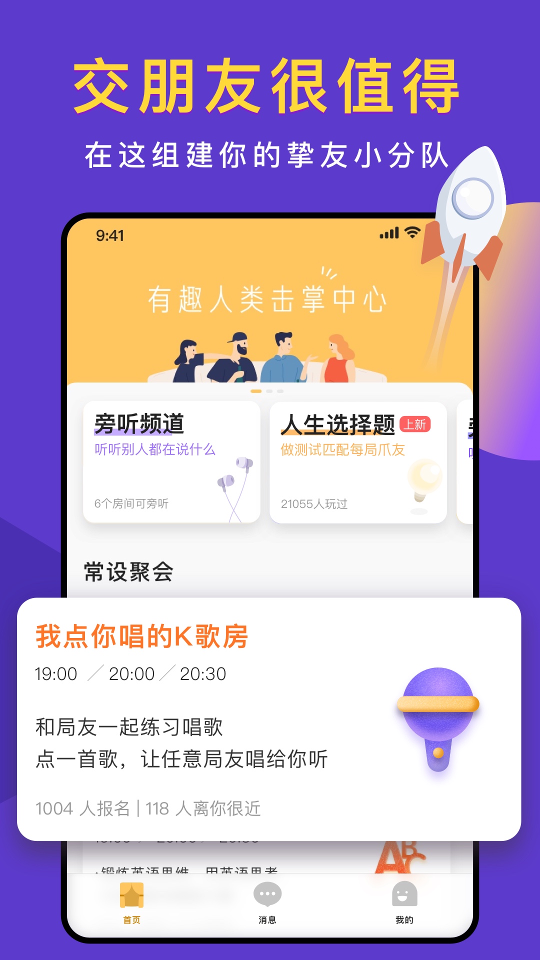 递爪