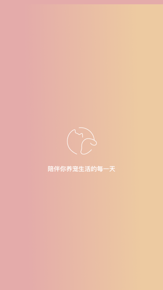陪宠宠物