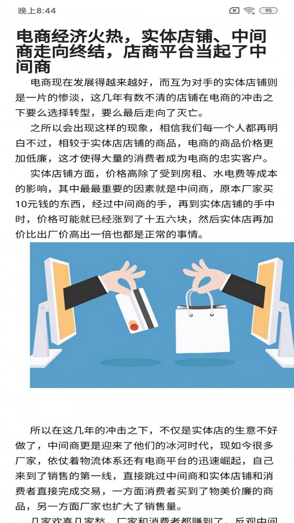 琪诗拓客