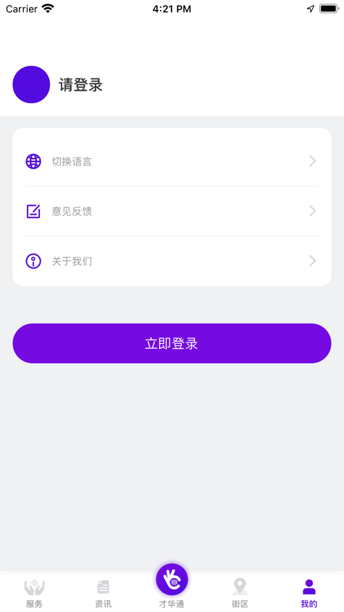 TalentLink