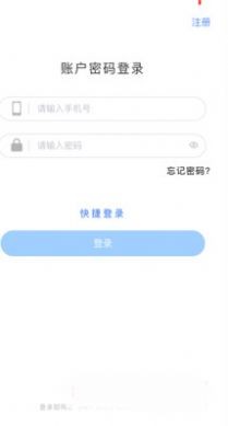 国电投青铝