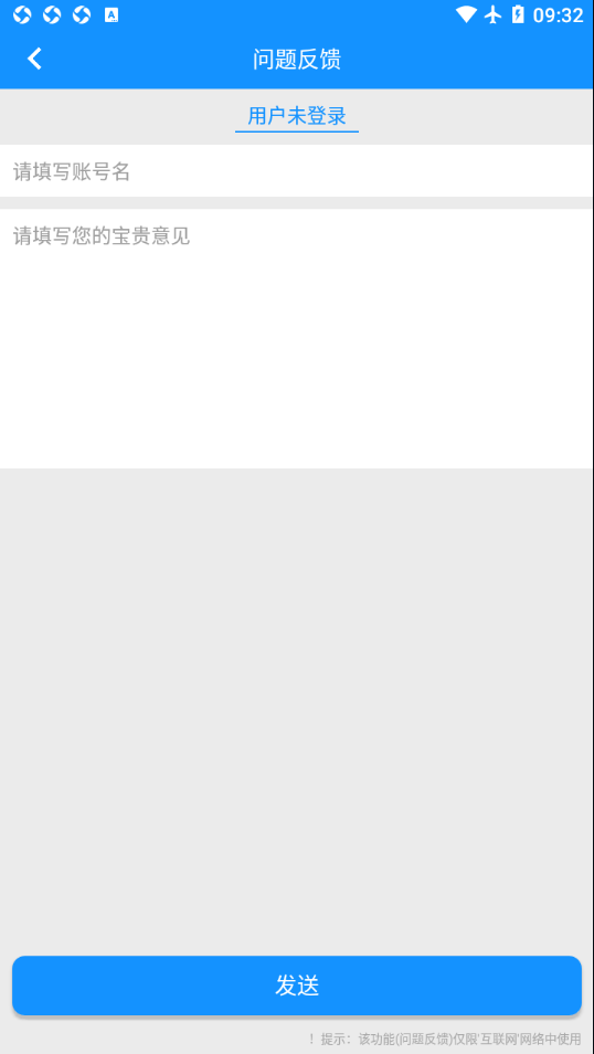 网格E通