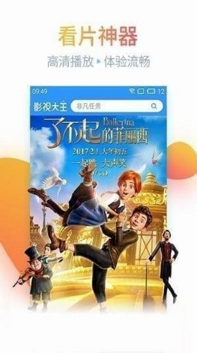 嘟嘟影音旧版下载安装