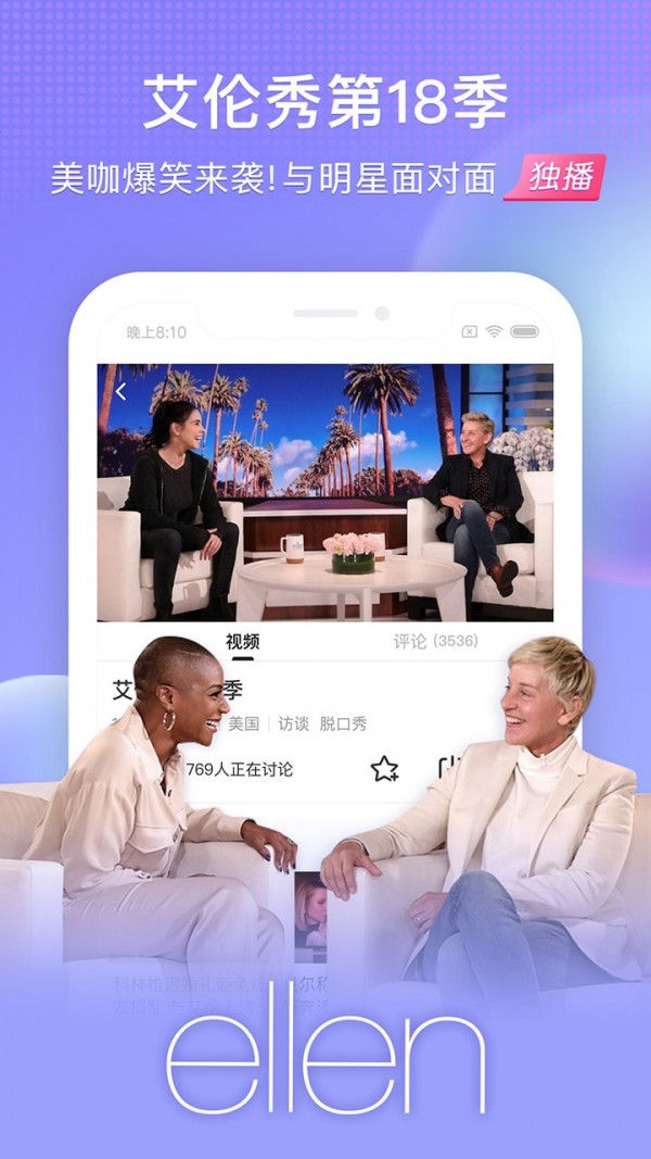 搜狐视频