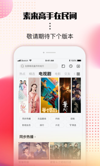 冬瓜视频下载安装