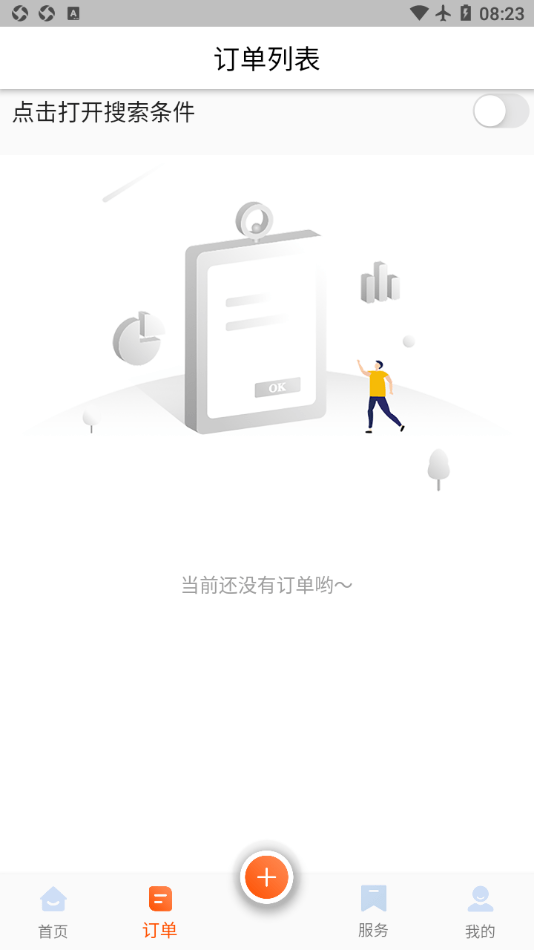 GP云享印
