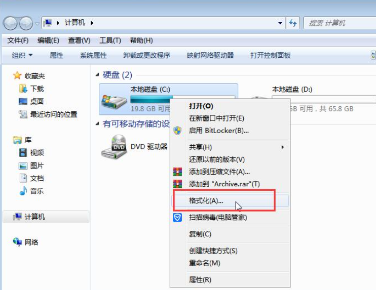 win7格式化c盘的方法