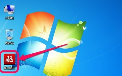 win7系统如何备份和还原驱动