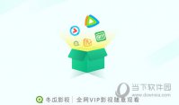 冬瓜视频tv版