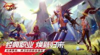DNF手游新手升级攻略