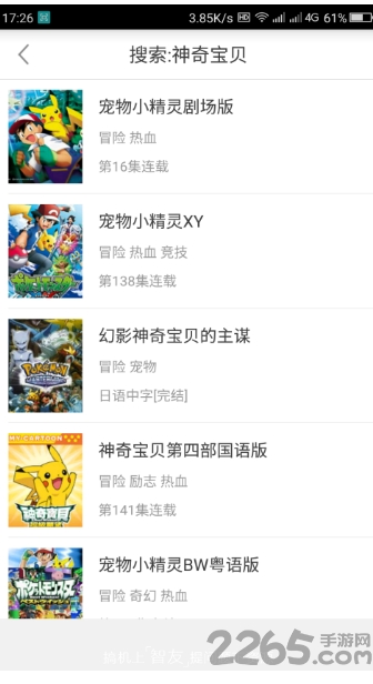 2022奇奇动漫最新版本