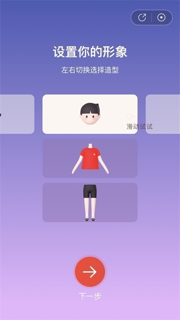云村村民证