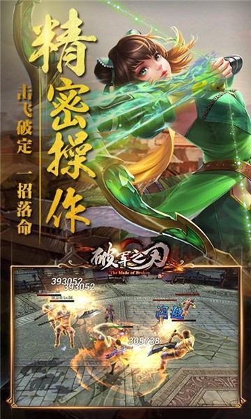 破军苍穹