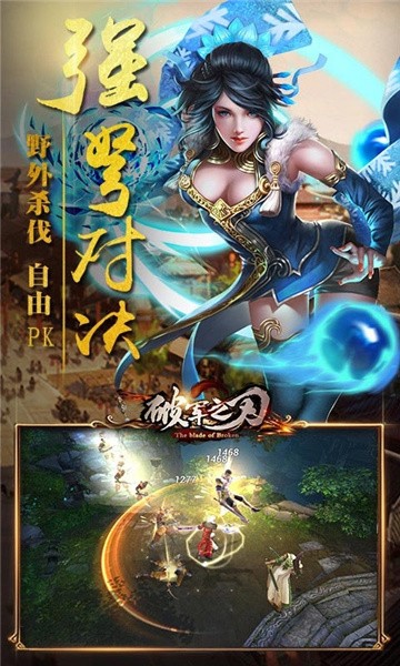 破军苍穹