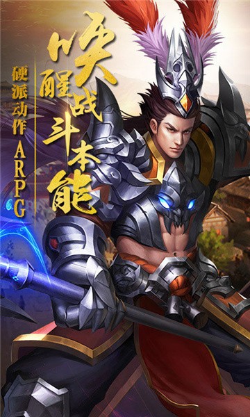 破军苍穹