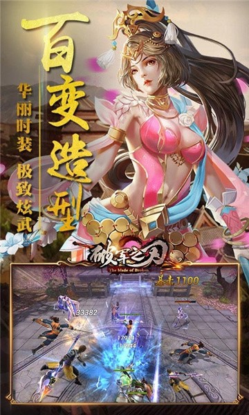 破军苍穹