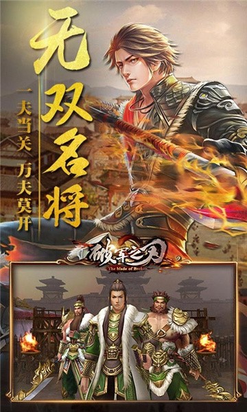 破军苍穹
