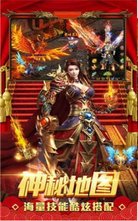 天镜龙渊传奇