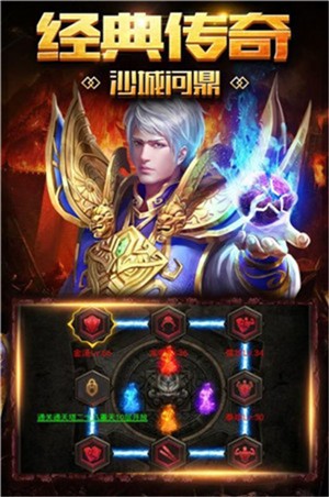 骷髅超变