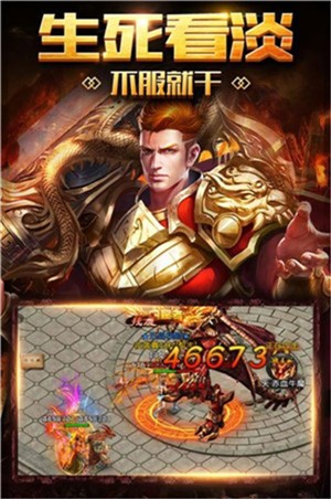 骷髅超变