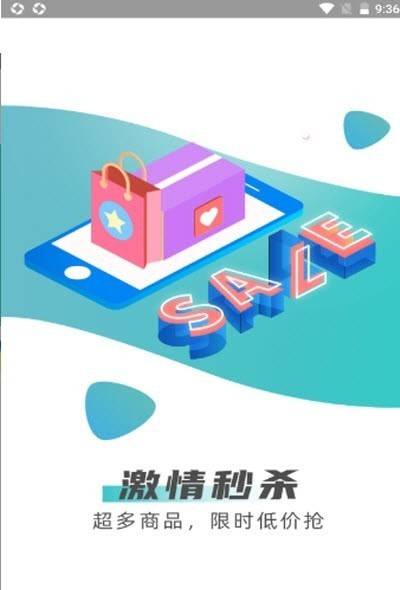 博翰商城