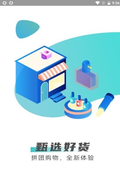 博翰商城