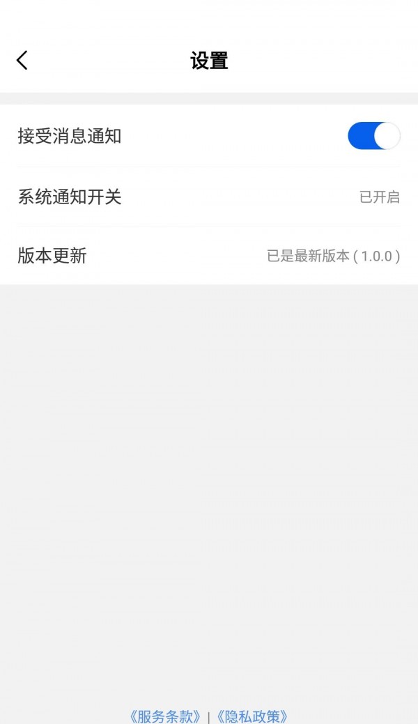 智慧协同
