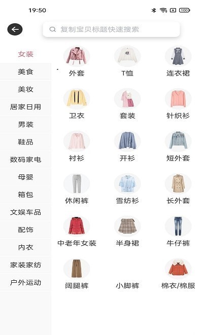 熊猫优品