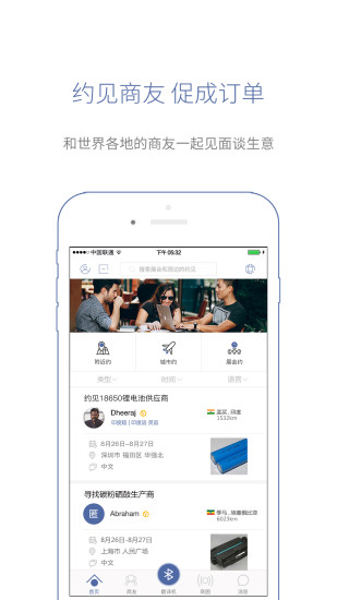 咨寻