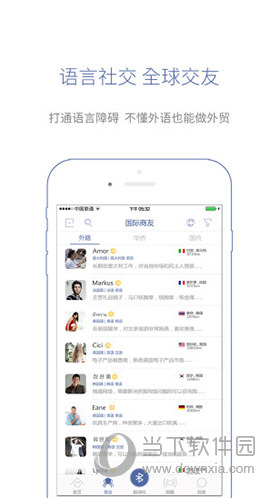 咨寻