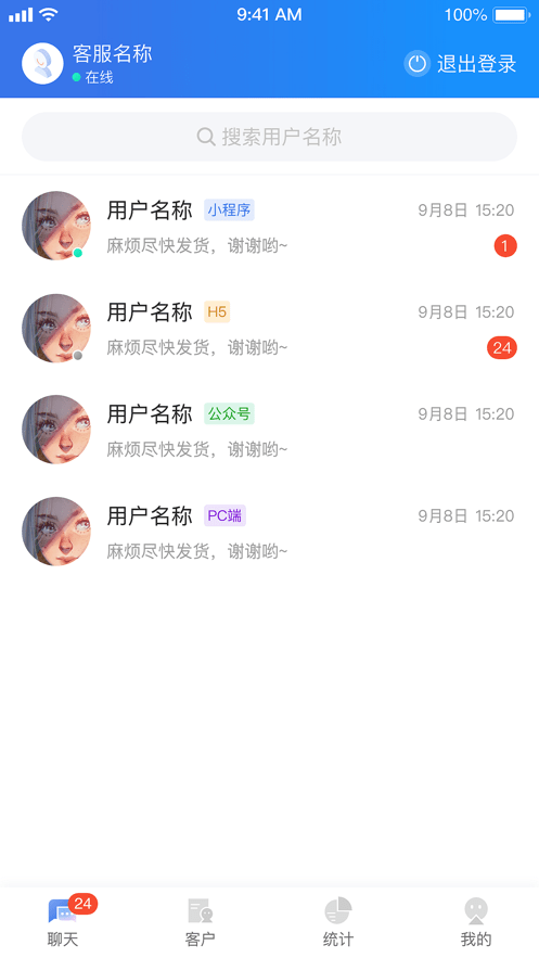 CRMchat