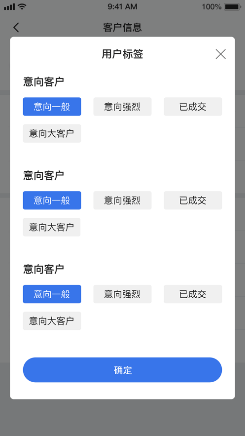CRMchat