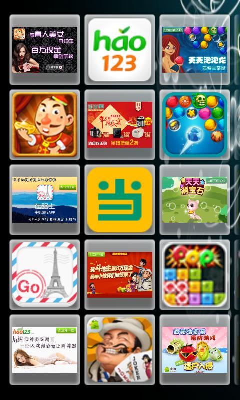 图片浏览器