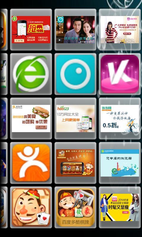 图片浏览器