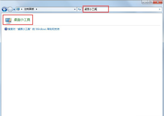 win7怎么添加桌面小工具(1)