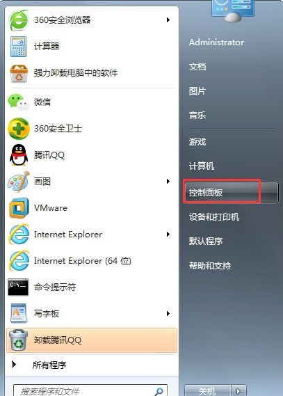 win7怎么添加桌面小工具