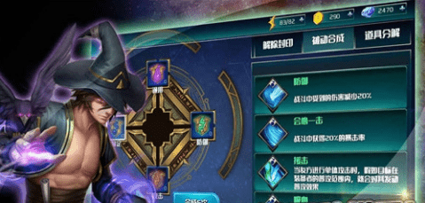 鹰猎战记