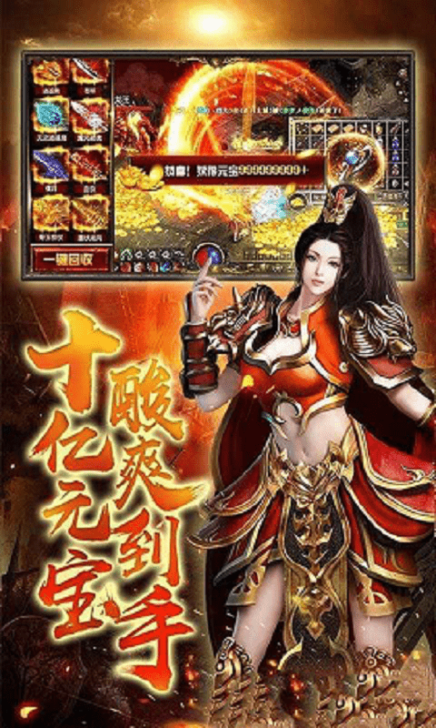 赤血剑天葬篇